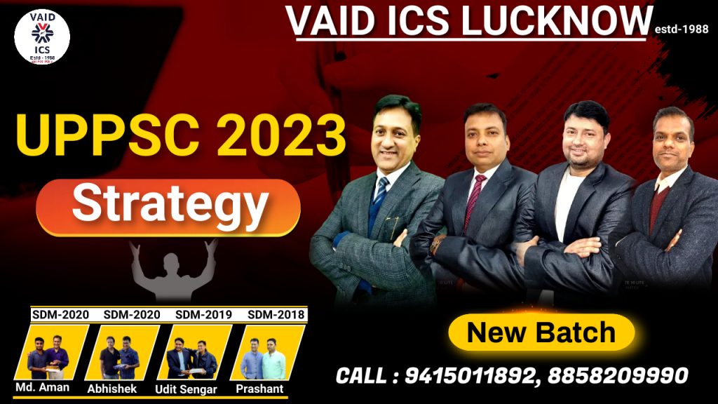 UPPCS 2023 COACHING