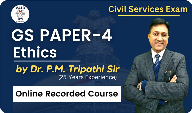 CIVIL SERVICES COURSES