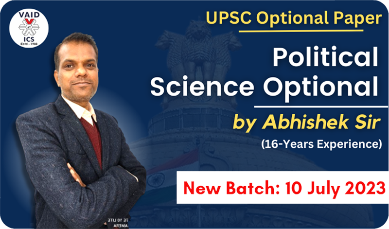 OPTIONAL PAPER