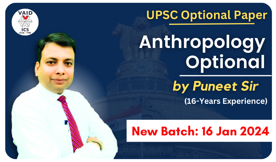 OPTIONAL PAPER