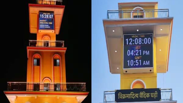 Inauguration of the Vikramaditya Vedic Clock: A Dive into Timekeeping Tradition           