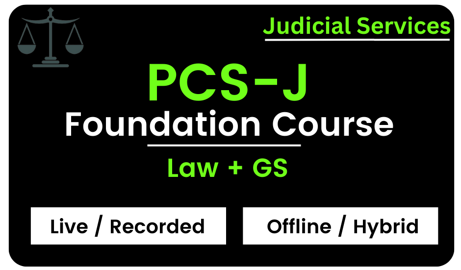 JUDICIAL SERVICES