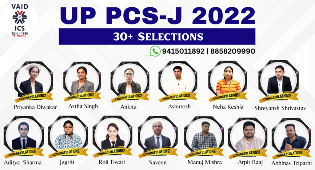PCS J 2022 sele