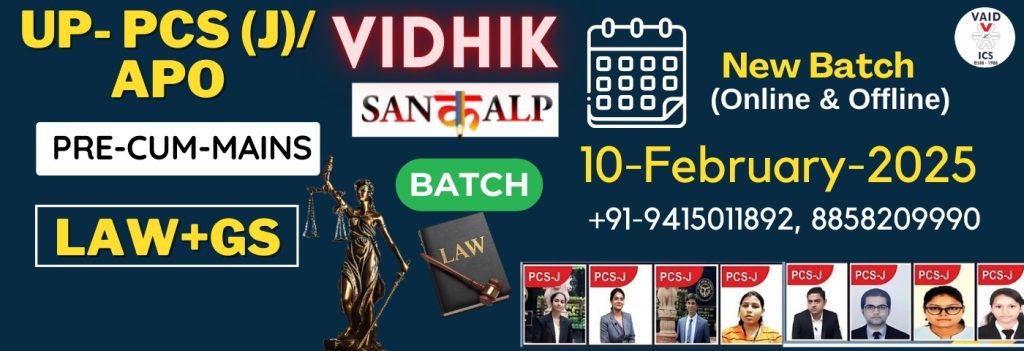 pcs j 10 feb