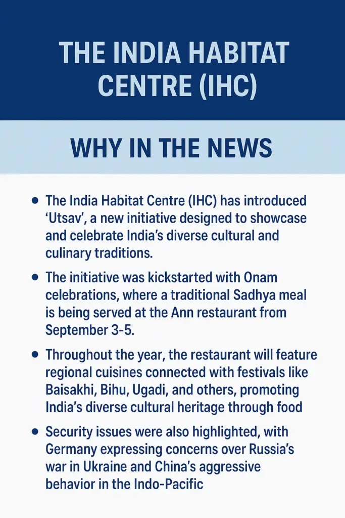 The India Habitat Centre (IHC)