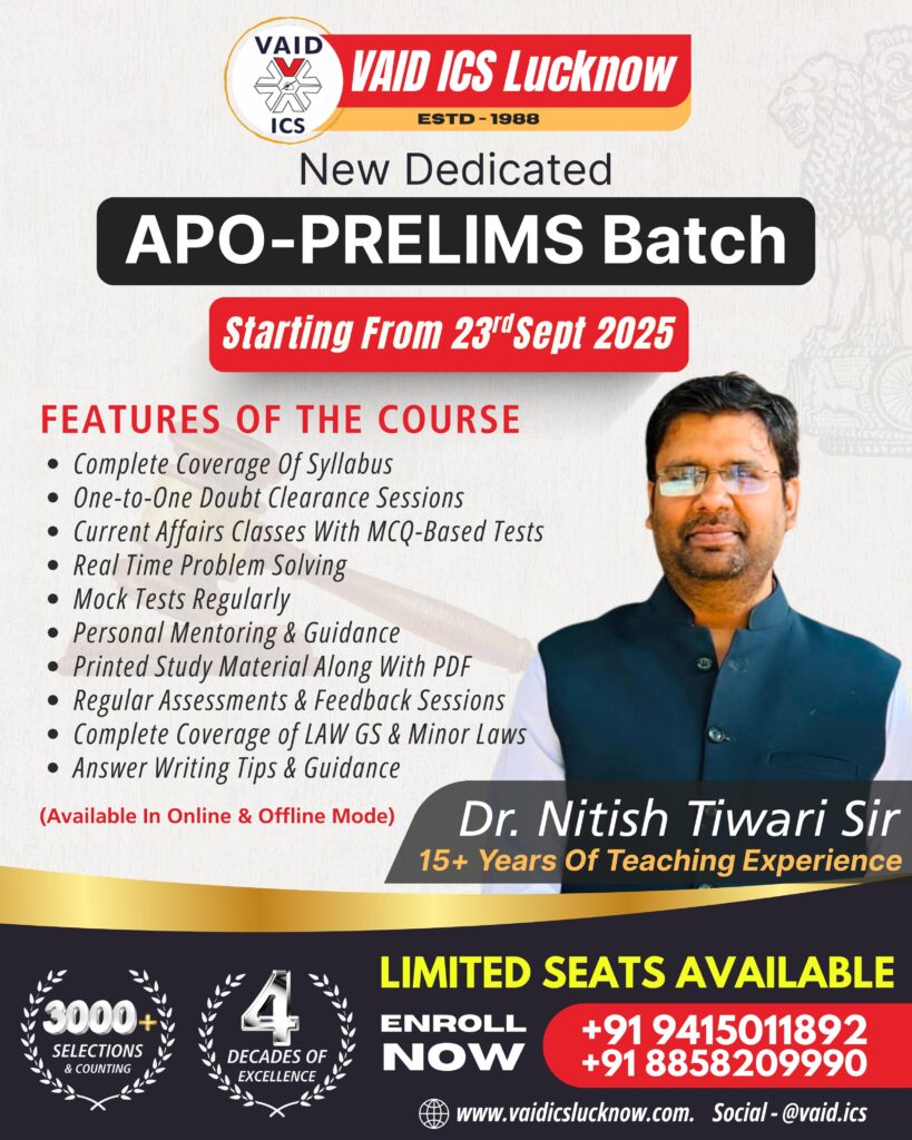 apo prelims batch 2025